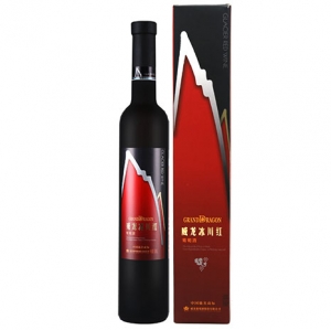 20161109111509_7174 威龙冰川红葡萄酒